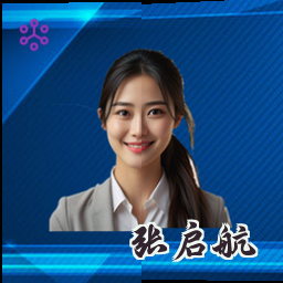 张启航